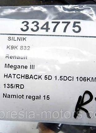 Двигатель renault megane iii 1.5 dci 106km k9k832
