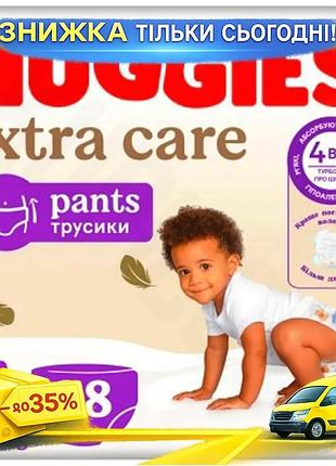 Підгузки-трусики huggies elite soft 4 9-14 кг mega 38 шт унісекс гіпоалергенні дихаючі м'які ku-22