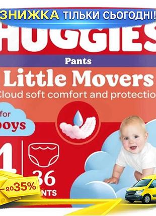 Підгузки huggies pants 4 для хлопчиків 9-14 кг 36 шт. ku-22
