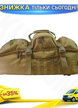 Ku сумка kombat uk universal fit operators duffle bag 60л койот для путешествий и спорта рюкзак для од uni2l_k