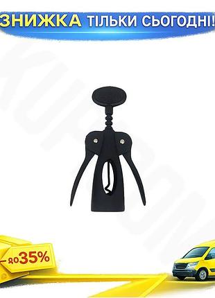 Ku штопор maestro из universal fit нержавеющей стали для вина и напитков удобный открыватель для бутыл uni2l_k
