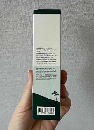 Round lab pine calming cica primer sunscreen — це багатофункціональний корейський сонцезахисний крем та праймер на сучасних хімічних фільтрах spf 50 2