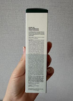 Round lab pine calming cica primer sunscreen — це багатофункціональний корейський сонцезахисний крем та праймер на сучасних хімічних фільтрах spf 50 4