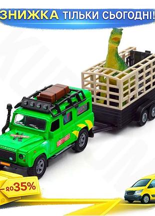 Ku игровой набор land universal fit rover с прицепом и динозавром металлические машинки для детей от 3 uni2l_k