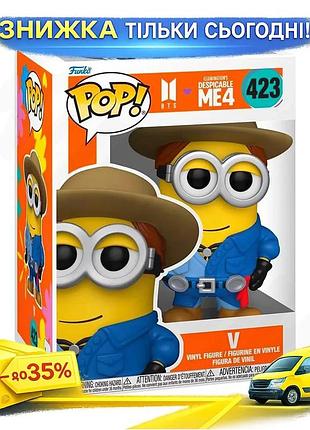 Ku ігрова фігурка funko universal fit pop minions x bts ві колекційна іграшка для шанувальників k-pop uni2l_k
