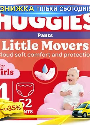 Підгузки huggies pants 4 для дівчаток 9-14 кг 52 шт. ku-22