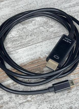 Кабель usb type-c – hdmi 1.7 м, 4k 30гц, thunderbolt 3, для apple macbook, ноутбуков