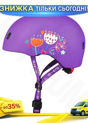 Ku защитный шлем micro universal fit фиолетовый с цветами для детей 52-56 см. безопасный шлем для ката uni2l_k