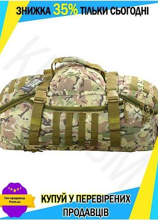 Ku сумка kombat uk universal fit operators duffle bag 60л мультикам для военных и путешествий рюкзак д uni2l_k