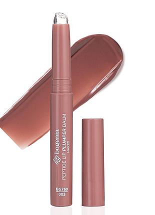 Помада-блеск для объема губ bogenia peptide lip plumper balm (bg760), 003 naked бежевая daily skin care