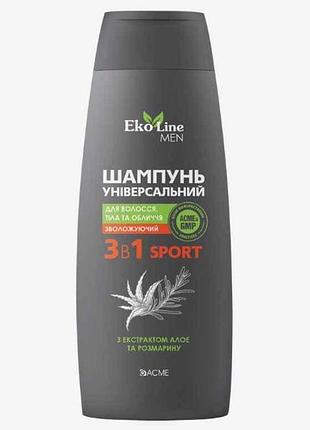 Шампунь-кондиціонер 250мл гель 3в1 men sport тм ekoline