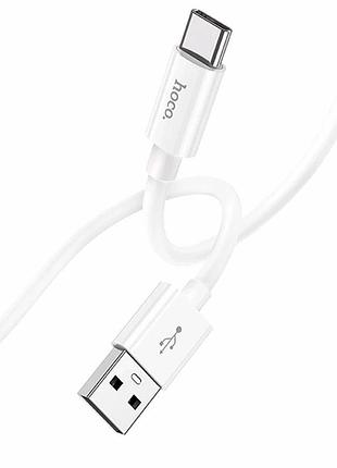 Кабель usb type-c 1м 3а силиконовый белый hoco x87 magic для зарядки и передачи данных