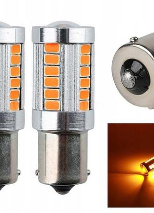 Led лампа 1156 ba15s p21w для авто, 33 smd 5630, желтый свет, габариты, стоп, поворотники