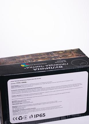 Гирлянда нить уличная 30 м 300 led белый провод мультиколор cf300l30mwml 5