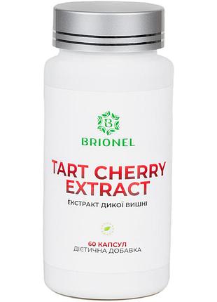 Экстракт дикой вишни, tart cherry extract brionel, 60 кап