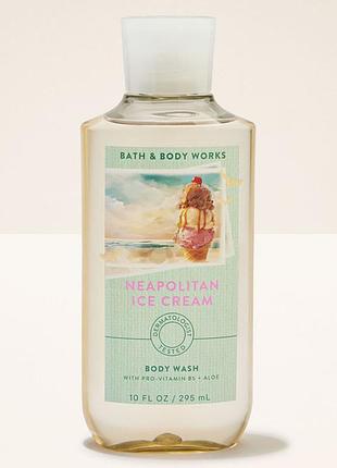 Парфумований гель для душу bath & body works (1200198012529) neapolitan ice cream 295 мл