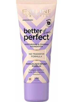Тональна основа eveline cosmetics better than perfect зволожувальна 30 мл тон 01 ivory neutral