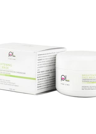 Осветительная маска для кожи лица pink lime, 100 мл