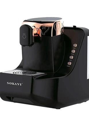 Кофемашина 700 вт профессиональная электрическая кофеварка sokany sk-04010