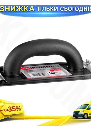 Ku тертка для вольфрамової universal fit сітки intertool 105x230 мм пластикова терка для шпаклівки та uni2l_k