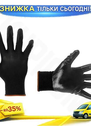 Ku рукавичка нітрилова intertool universal fit чорна 10 дюймів для захисту рук 12 штук робочі рукавиці uni2l_k