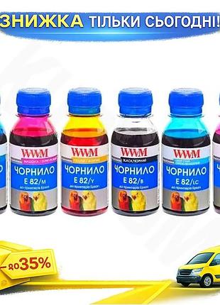 Ku комплект чернил wwm universal fit для epson e82 6 флаконов 100 мл пигментные чернила для печати фот uni2l_k