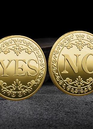 Сувенирная монета принятия решений yes/no 3701 (золотая)