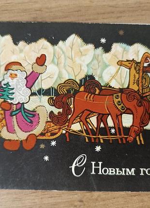 Открытка винтаж актуально