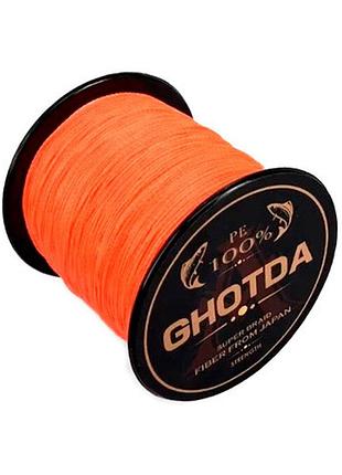 Шнур рыболовный ghotda 150 м, 4 жилы, 0,23 мм, прочность 12,7 кг, оранжевый