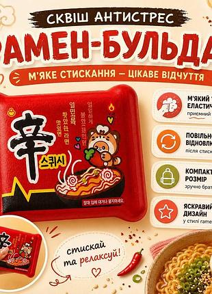 Сквиш рамен buldak в виде пачки корейской лапши мягкий эластичный сквиш бульдак сквиш пачка лапши красный