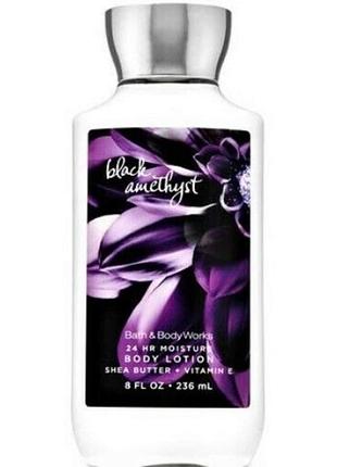 Парфумований лосьон для тіла bath & body works (1200198026687) black amethyst body lotion 236 мл