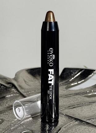 Кремовые тени в стике eyeko fat eye stick (gilt) 4 g