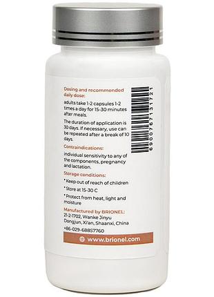 Пыльца сосны, pine pollen brionel, 60 кап 3