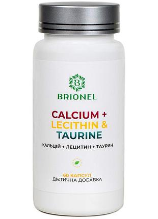 Кальций в капсулах с лецитином и таурином, calcium capsules with lecithin and taurine brionel, 60 капс