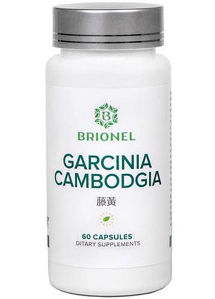 Гарцинія, garcinia cambodgia brionel, 60 кап