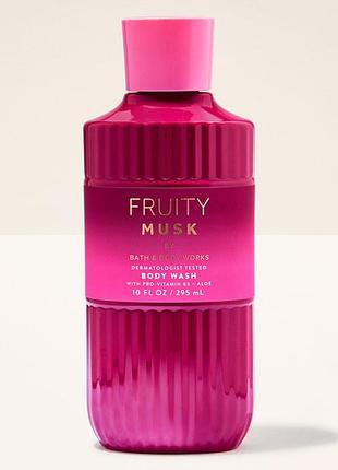 Парфумований гель для душу bath & body works (667659429141) fruity musk 295 мл