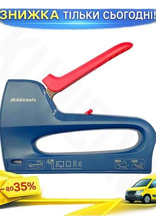 Ku степлер magtools 4 universal fit в 1 для скоб 6-14мм та цвяхів 10-15мм будівельний інструмент для ф uni2l_k