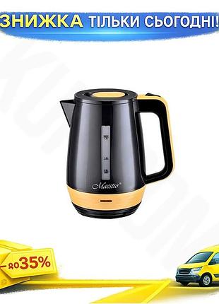 Ku електрочайник maestro чорний universal fit 1,7л з фільтром для кип'ятіння води та захисту від перег uni2l_k