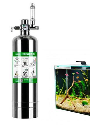 Система подачи co2 для аквариума с баллоном 2 л, комплект для роста и подкормки аквариумных растений