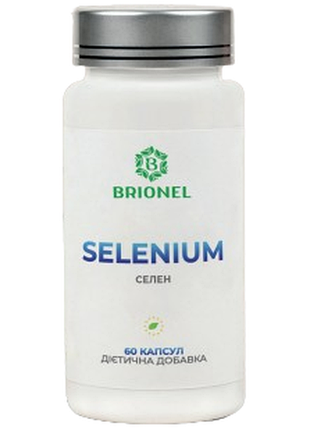 Селен, selenium brionel, 60 кап