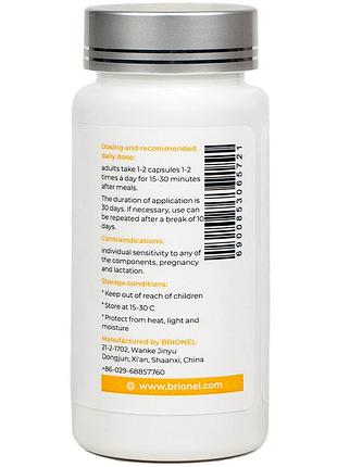 Мака перуанская, maca peruvian brionel, 60 капс 3