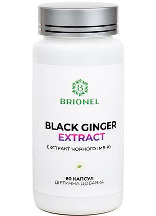 Экстракт чёрного имбира, black ginger extract brionel, 60 кап