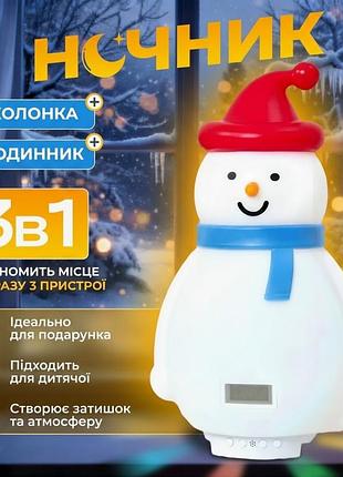 Детский аккумуляторный ночник снеговик chm85 с rgb-подсветкой, bluetooth-колонкой и функцией часов белый