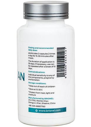 Хитозан, chitosan brionel, 100 капс 3