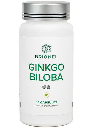 Гинкго билоба, ginkgo biloba brionel, 60 капс