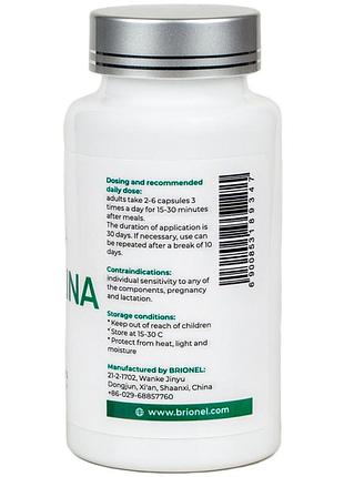 Спирулина, spirulina brionel, 100 кап 3