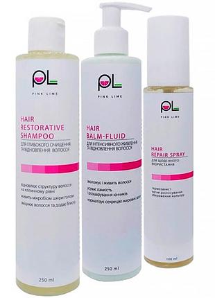 Pink lime набор "сияние и блеск волос" 3 предмета