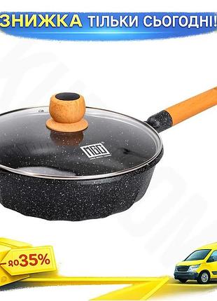 Ku алюминиевый сотейник 4,3 universal fit л с антипригарным покрытием ø 28 см черный для приготовления uni2l_k