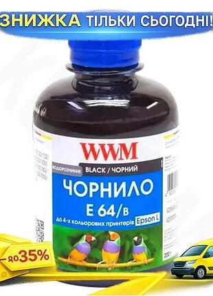 Ku чернила wwm для universal fit epson 200 мл черные водорастворимые чернила для принтера печатные мат uni2l_k