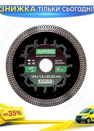 Ku диск алмазний apro universal fit 125 мм для кераміки різання плитки каменю та цегли без сколів uni2l_k